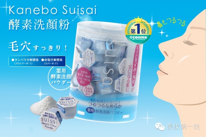 日本cosme大赏榜单里的20款产品，朋友圈曝光率超高！