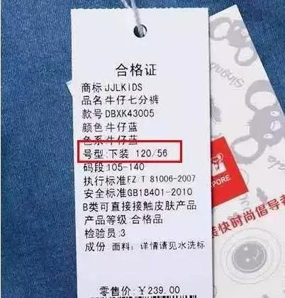 给宝宝买衣服不合适,给宝宝买衣服看重点在哪里