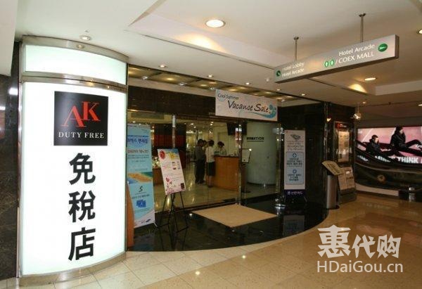 韩国购物代购攻略,韩国免税店代购价格表