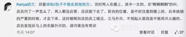 唐安琪snh48怎样被烧伤的,snh48的令人心疼的瞬间