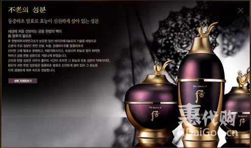 韩国代购化妆品护肤品排行榜,韩国护肤品代购