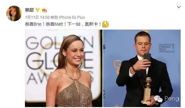 景甜的名气有多大,景甜的实力有多大