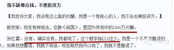 景甜的名气有多大,景甜的实力有多大