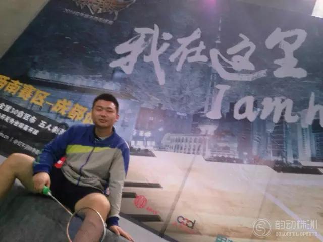 原中国羽毛球队的郑波,四年磨一剑完整视频