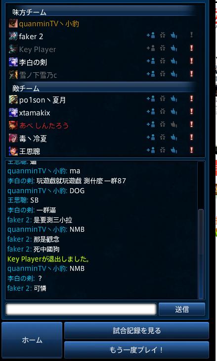 lol日服出现了与登录相关的问题,lol日服的整体水平