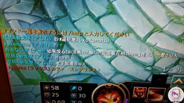 lol日服出现了与登录相关的问题,lol日服的整体水平