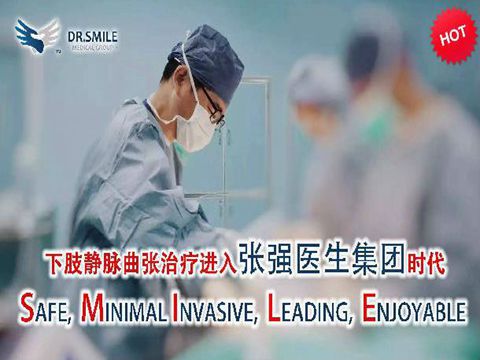 下肢静脉曲张手术后为什么会复发,下肢静脉曲张手术后复发后严重吗