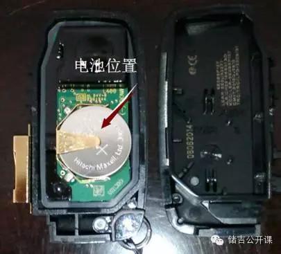 未检测到钥匙怎么修,未检测出钥匙怎么弄