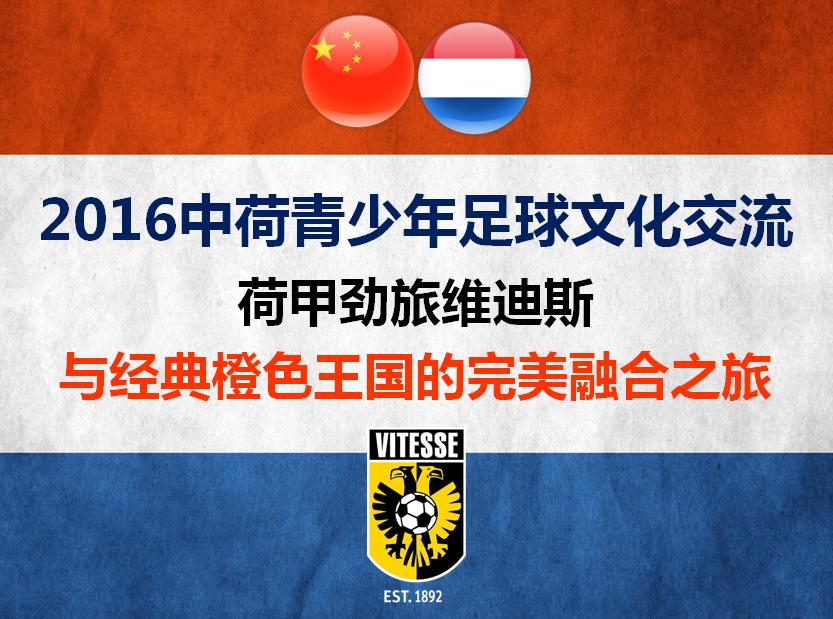 鍥介檯闈掑皯骞磋冻鐞冮個璇疯禌鍦嗘弧钀藉箷,闈掑皯骞磋冻鐞冮敠鏍囪禌鍦嗘弧钀藉箷