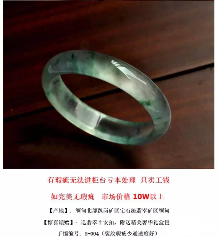 800的满绿手镯敢买吗,真正满绿手镯价格