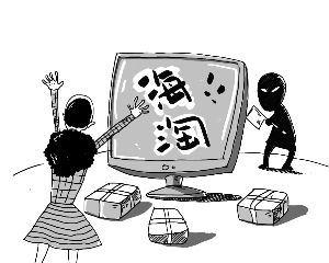 海淘网红药是骗人的吗,海淘神药是真的吗安全吗