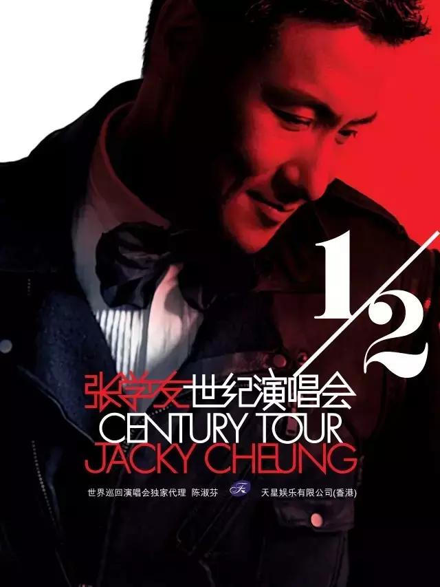 17年广州演唱会周杰伦,上海bigbang演唱会2012