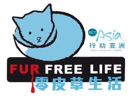 零皮草生活丨要优雅不要污（划掉）杀戮