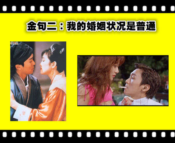 周星驰星爷的经典语录,周星驰经典电影片段外冷内热