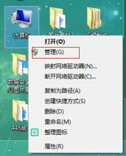 怎么在不重装系统下重新进行分区,如何不重装系统进行磁盘重新分区