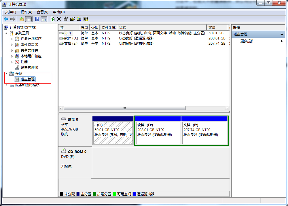 怎么在不重装系统下重新进行分区,如何不重装系统进行磁盘重新分区