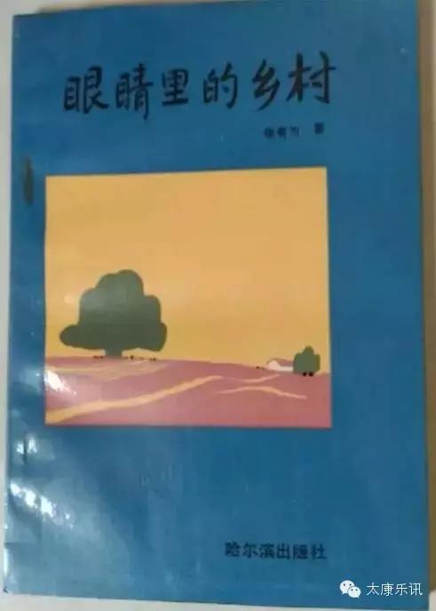 （太康记忆）二十年前的味道：梦里榆钱香