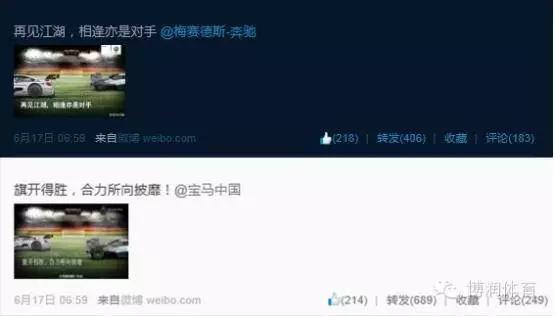 奔驰宝马相爱相杀奥迪去哪了,宝马对战奔驰实战