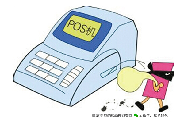 信用卡可买的理财可靠吗,用信用卡买理财产品靠谱吗