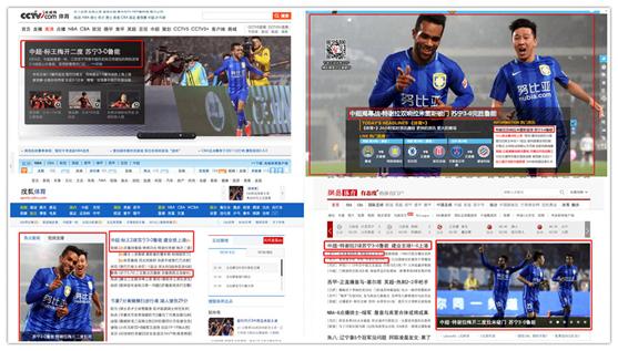 各大足球队的赞助商,各大足球球队赞助商