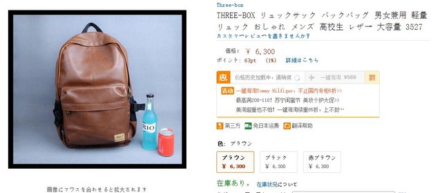 淘宝代购包包靠谱吗,淘宝代购包包是真的吗安全吗