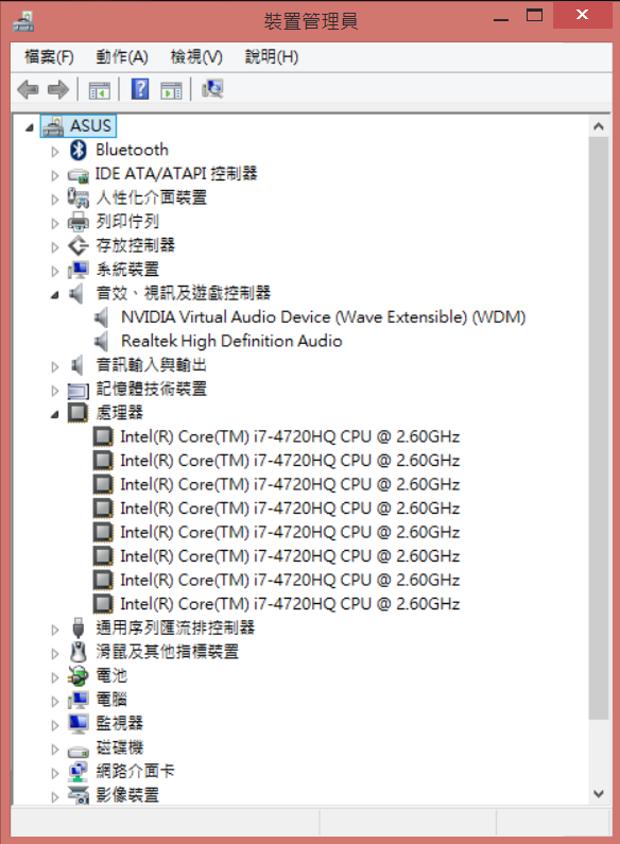 战斗吧！华硕ROGG501轻薄金属机身电竞笔电开箱