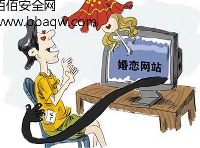 网络交友与现实交友,网络交友要警惕