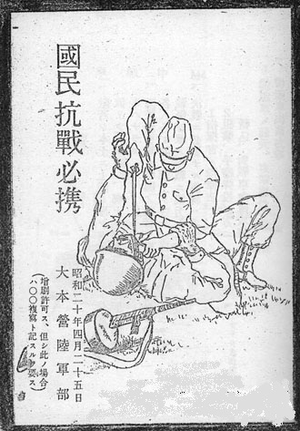 日本投降前拥有多少军力 (日本投降时有多少军队武器)