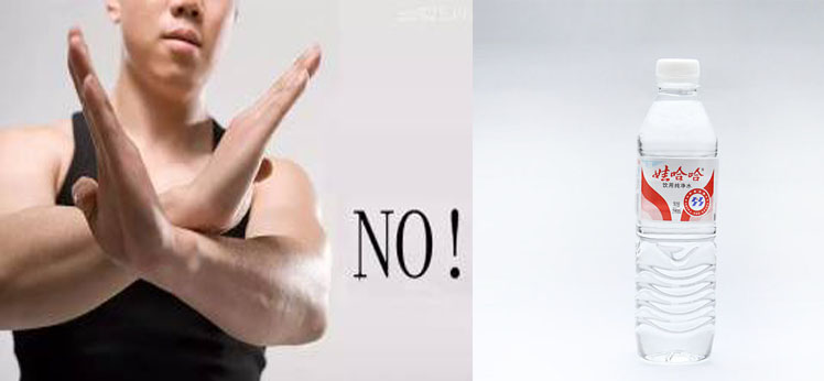 踢球装逼,踢球装逼指南