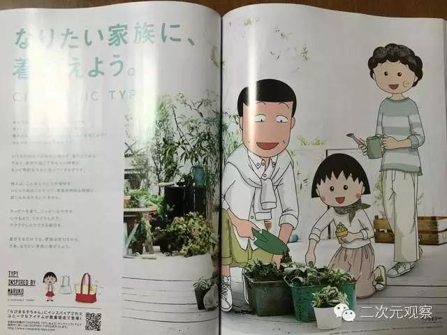 编剧你几个意思！男主被自家的后宫NTR？！