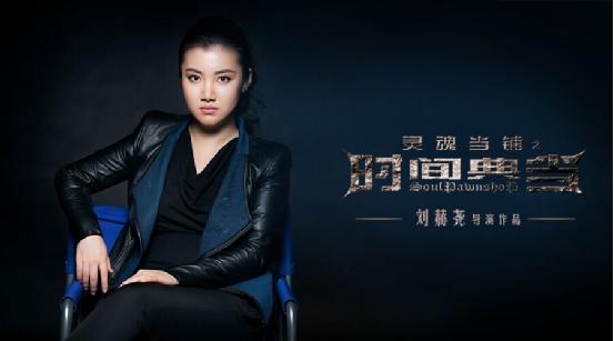 灵魂当铺之时间典当电影资源,灵魂当铺电影上映时间