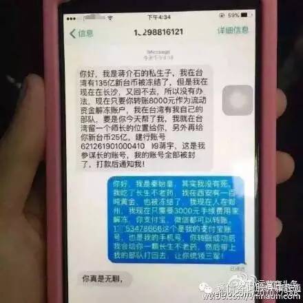 那些被遗忘的3·15和运营商褪色的王国