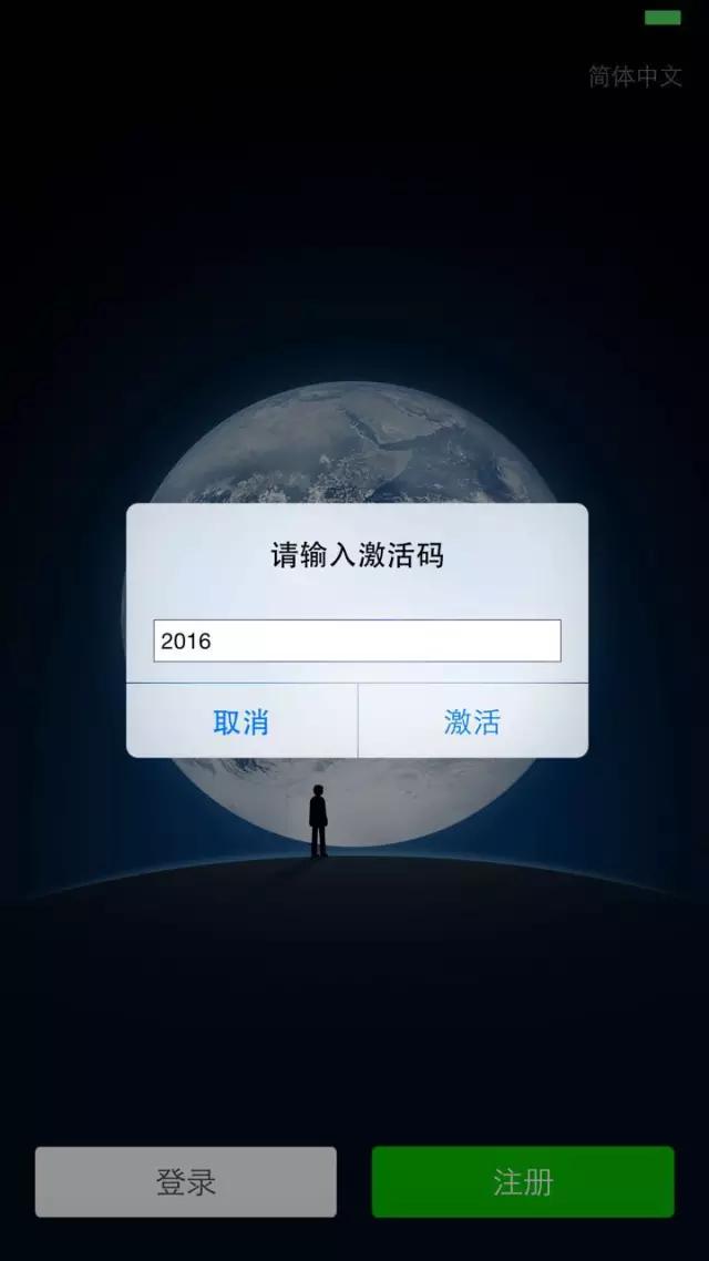 iphonex越狱后微信一键转发,苹果微信转发免费软件2019