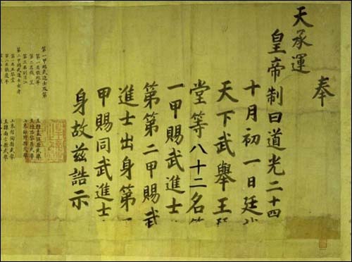 岩岩讲述历史视频,岩讲录