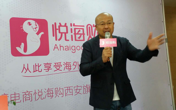 西安跨境电商店,西安跨境电商新模式