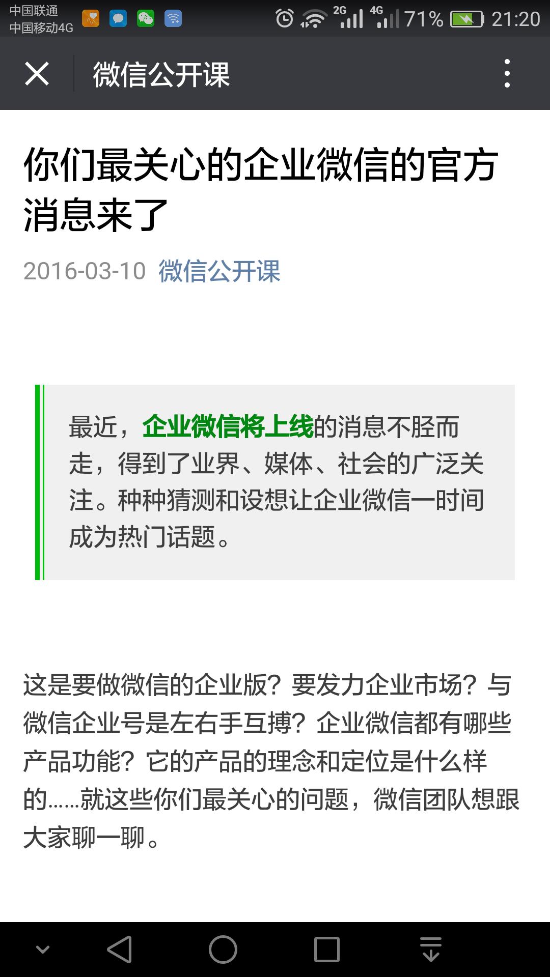 坤鹏论,坤鹏论短视频