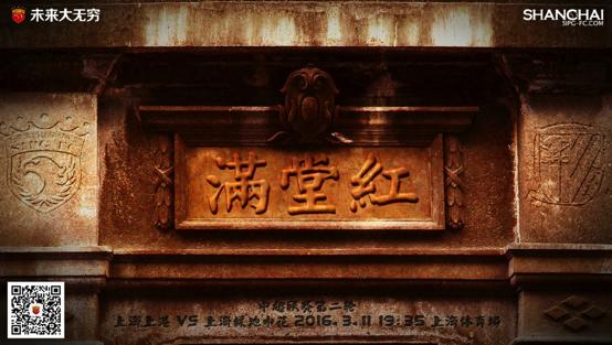 乐视超级电视,中超联赛乐视