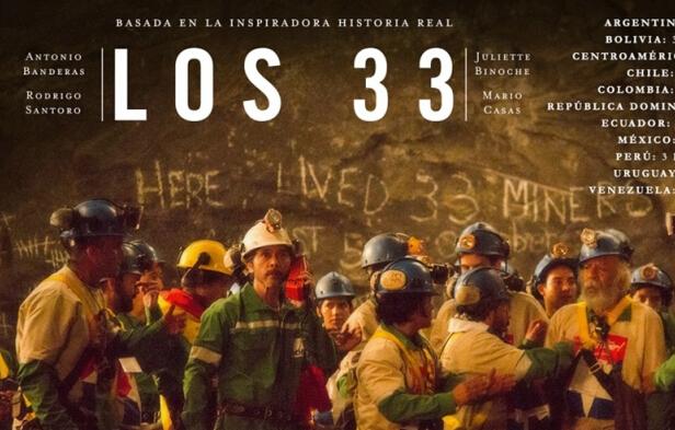 地心营救智利矿难真实故事,地心营救结果