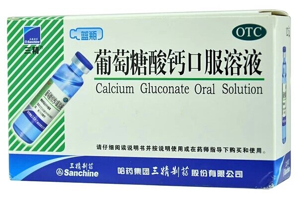 宝宝钙剂分享,宝宝吃的钙剂推荐