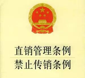 龙岩野狼互助高端招商群很火！交2000赚6700？别闹了