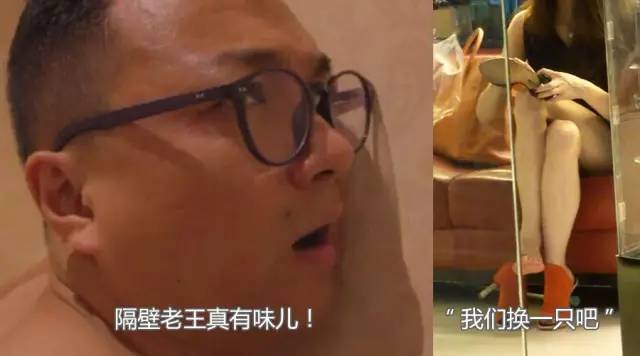 隔壁老王家的鞋店,隔壁老王家鞋店