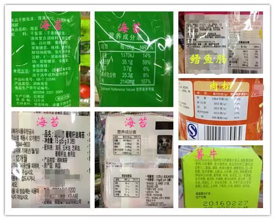 超市里什么东西有添加剂,超市食品添加剂看成份明细