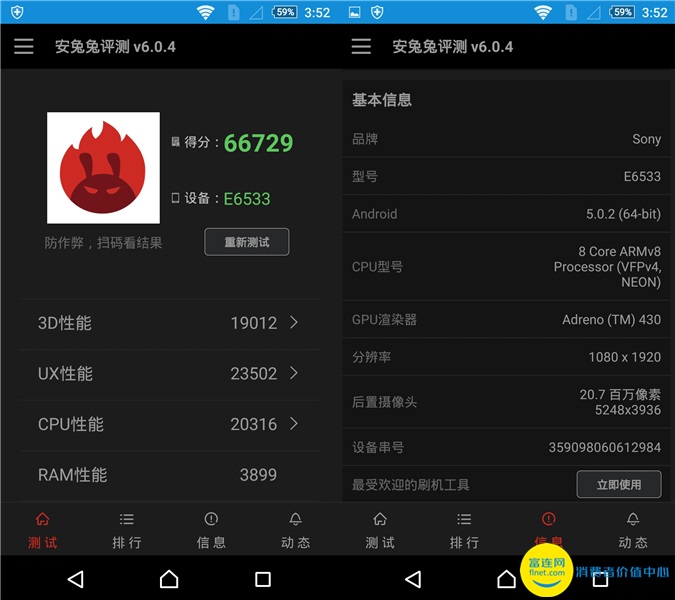 索尼z3+怎么升级安卓7.0,索尼z3卡刷教程
