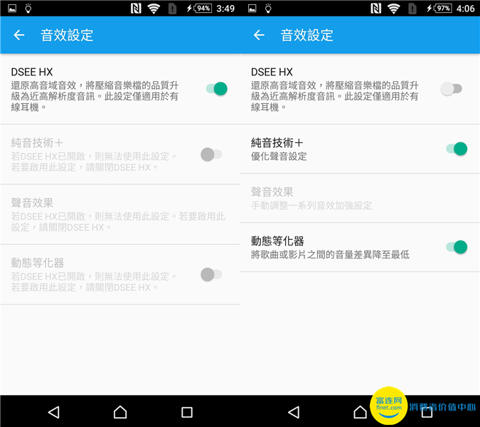 索尼z3+怎么升级安卓7.0,索尼z3卡刷教程