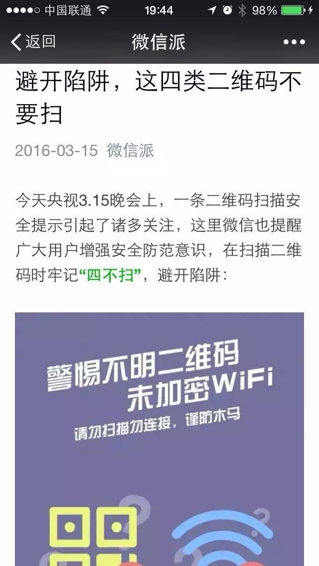 好不容易躲过一劫，为什么百度还要在315秀节操下限？