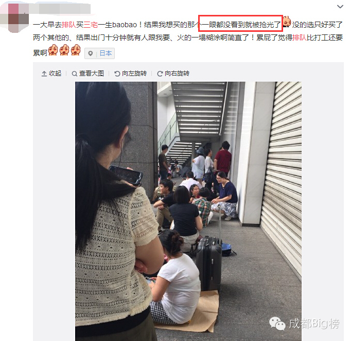 刚排完NMD，三宅一生又开业了，还让成都人喘气不