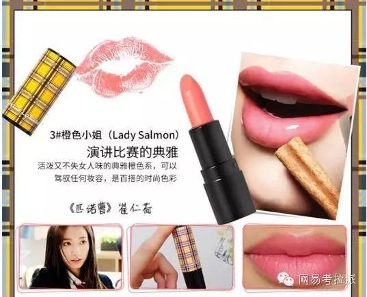 桃花朵朵开2016完整版,春季必备的口红推荐男