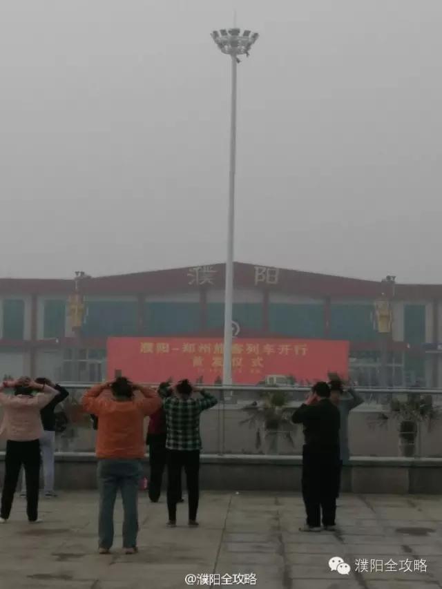 激动哭了!今天首列客运火车开进濮阳!开通的这些事情你造吗?