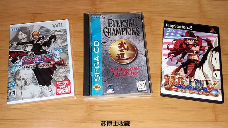 跨越时代的世嘉——苏博士收藏品展览（三）