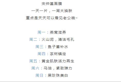 原来“宋宋喜讯”暗藏谨慎机！这算是前世今生吗？